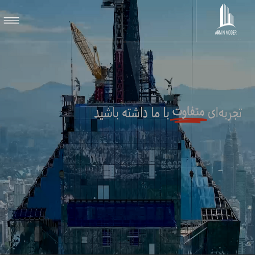 وبسایت : https://company.arminmoder.ir/